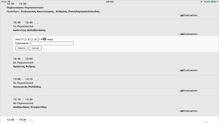 Cardiology Seminar 2016 screenshot-4
