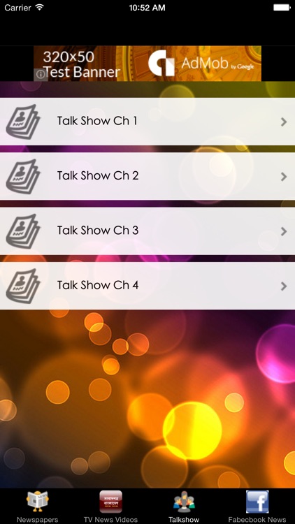 All Bangla Newspaper