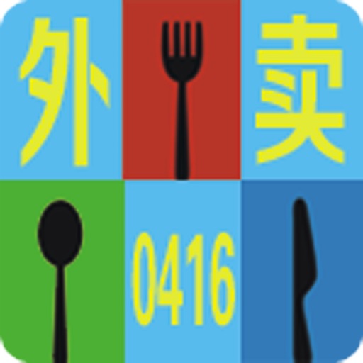 外卖0416 icon