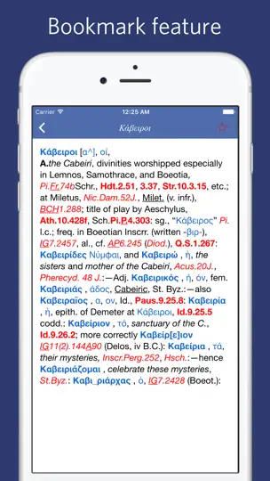 Screenshot von Greek English Lexicon - LSJ auf dem iPhone 4
