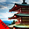 Japan Photos & Videos FREE - Learn about the great country in the far east