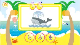 Game screenshot LEARN JAPANESE HIRAGANA! mod apk