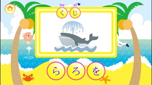 LEARN JAPANESE HIRAGANA! screenshot #1 for iPhone