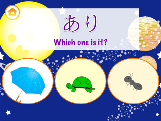 LEARN JAPANESE HIRAGANA! iPad screenshot 1 - Education app