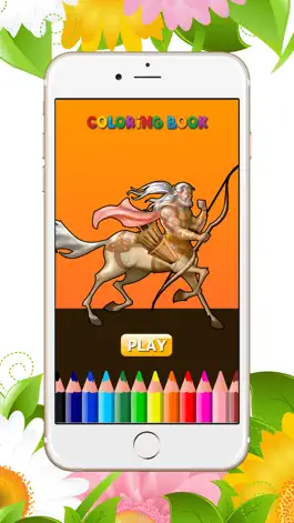 Game screenshot Мифические существа Книжка-раскраска для детей mod apk