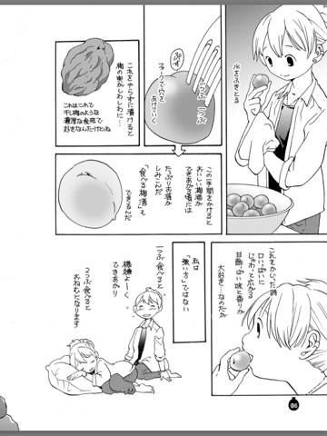 スクリーンショット 2