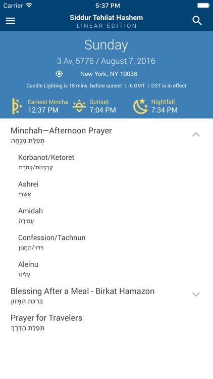 Siddur – Linear Edition