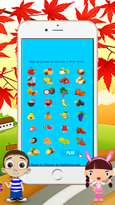 Screenshot #1 pour Chinese Language Learning App for Kids - Fruit vocabulary with Pinyin