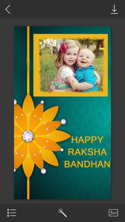 Raksha Bandhan Frame