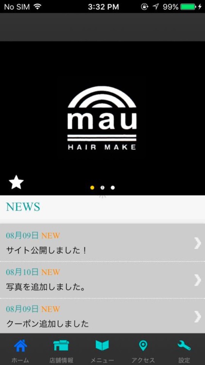 酒田 美容室 Mau By Acc