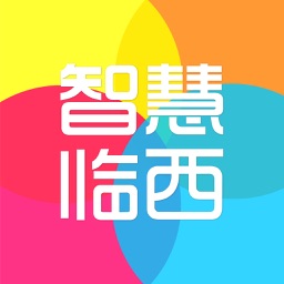 智慧临西