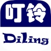 叮铃/Diling