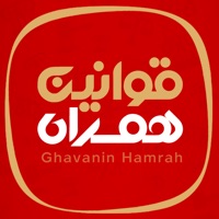 قوانین همراه pour PC