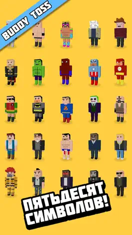Game screenshot Buddy Toss apk