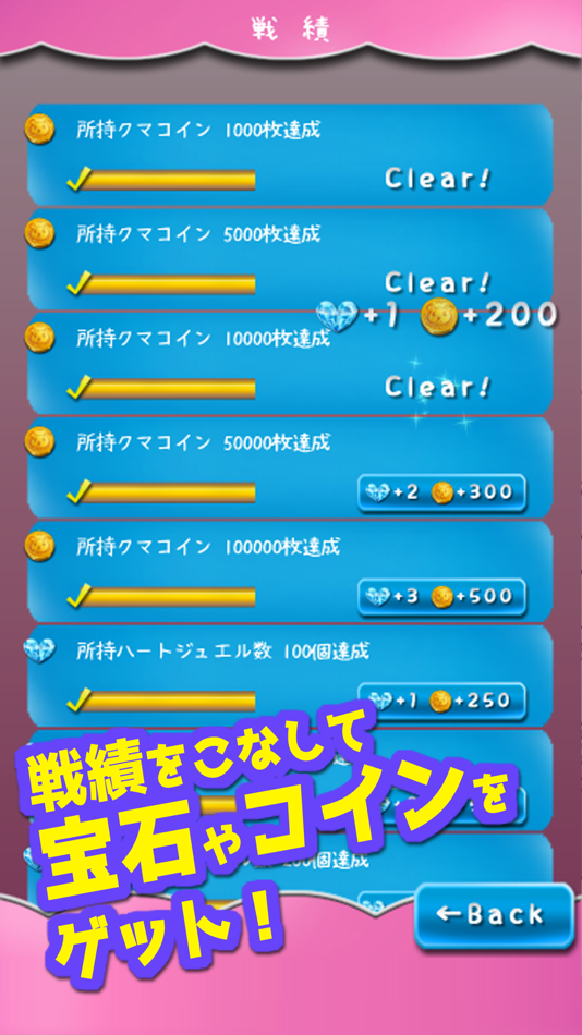 #5. Don't use my Towel! (iOS) 来自: Kazuyoshi Izumi