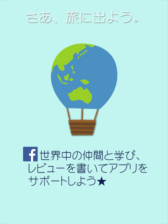 LingoCardsブラジルポルトガル語学習で勉強しよう(無料版)のおすすめ画像5