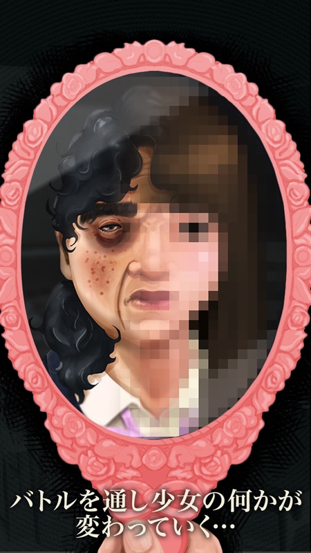 進撃の女子中学生-指で囲う爽快バトルゲーム! 彼女の夢を叶えろ- screenshot 4