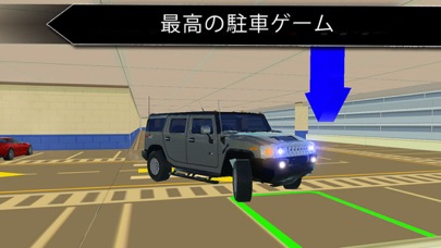 ボーイ 車 パーキング ゲーム 2017年のおすすめ画像2