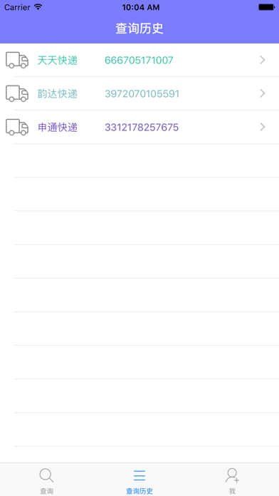 应用截图 2
