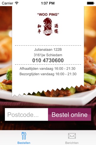 Woo Ping - Schiedam screenshot 2