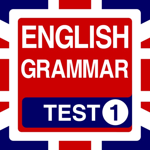 英語文法テスト1 レベル1