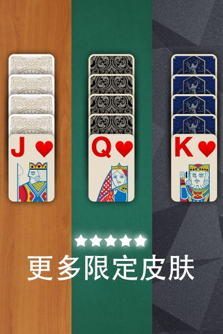 Solitaire - FreeCell Card Game GO screenshot 2