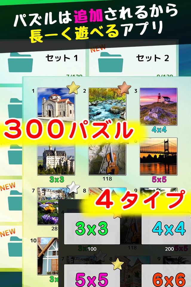 Picture Tile Swap Brain Puzzle screenshot 4