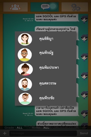 Chokchai Connect screenshot 4