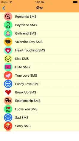Game screenshot Top Love SMS apk