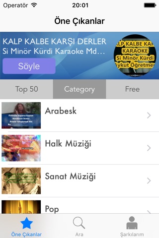 Karaoke Machine screenshot 4