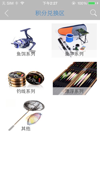 CAA会员装备中心