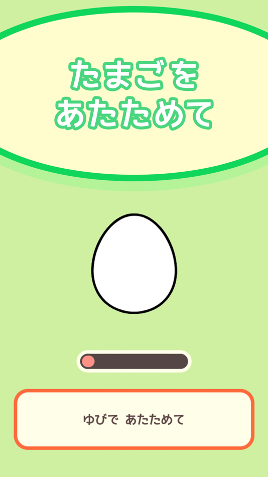 #4. にわとり様はご機嫌ななめ (iOS) Bởi: 株式会社養鶏場