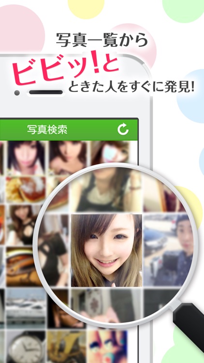 完全無料 出会い系チャット掲示板-ガールズチャット無料版アプリ