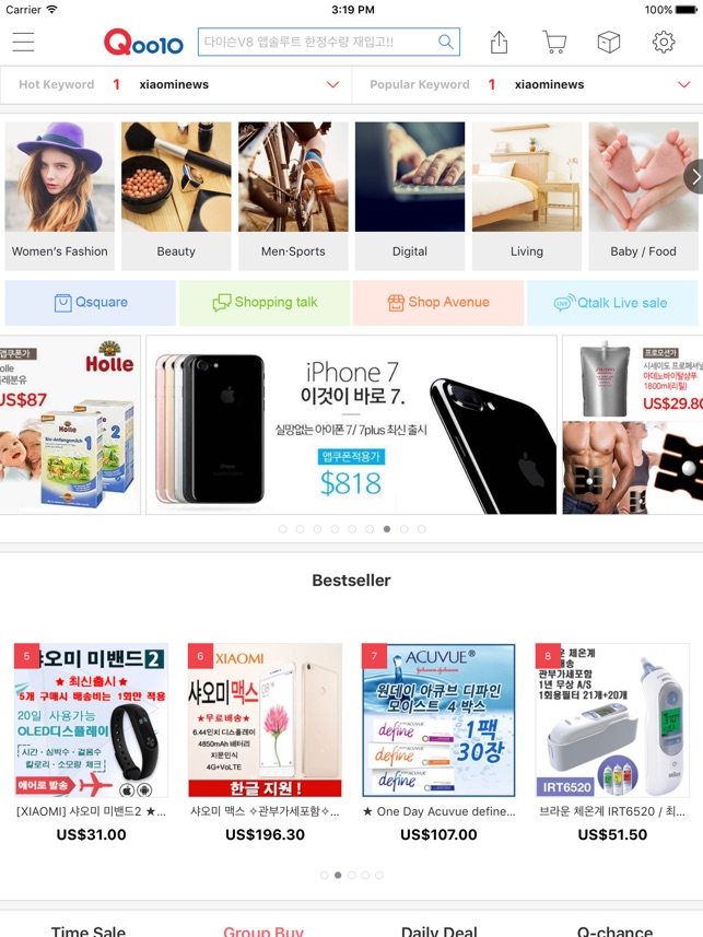 Qoo10 Global for iPad