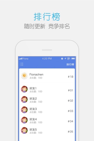 麦点 screenshot 4