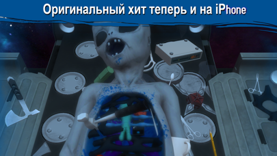 Скриншот №5 к Surgeon Simulator