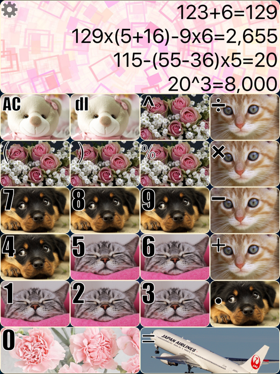 Screenshot #5 pour My Calculator Free - Decorator