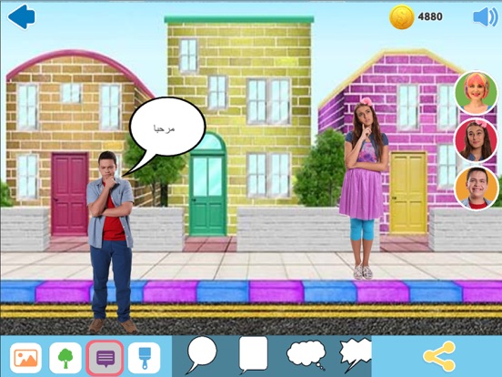Fatfooteh iPad screenshot 1 - Entertainment app