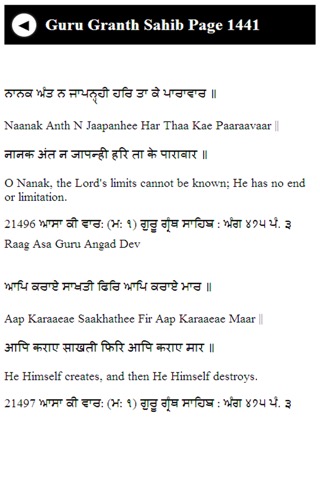 Guru Granth Sahib Part 3のおすすめ画像4