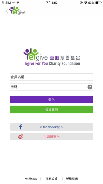 Egive screenshot-3