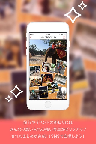 PICON - 旅行やイベントの写真や動画の共有、整理、保管ができる無料アプリ screenshot 3