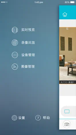 Game screenshot Inview Pro apk
