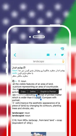 Game screenshot Offline Persian to English Language Dictionary Translator - ترجمه, فارسی انگلیسی دیکشنری بهترین hack
