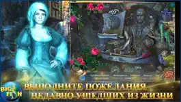 Game screenshot Живые легенды. Связанные желаниями. - Детективная игра с поиском скрытых предметов apk