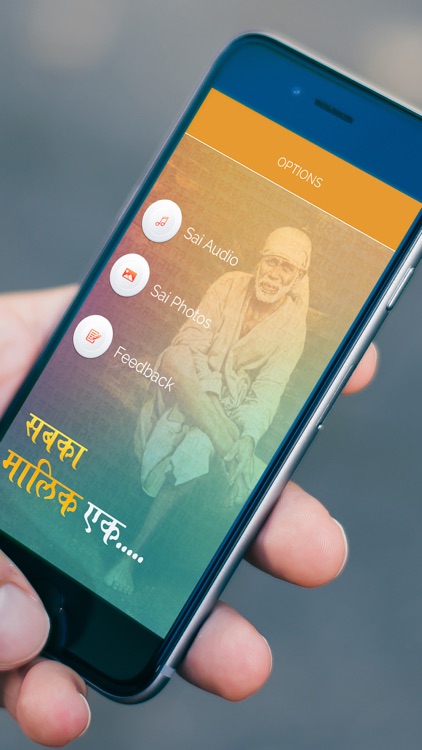 Shirdi Sai Baba Bhajan