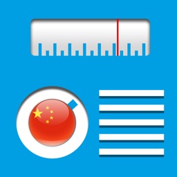 China Radio Live Pro