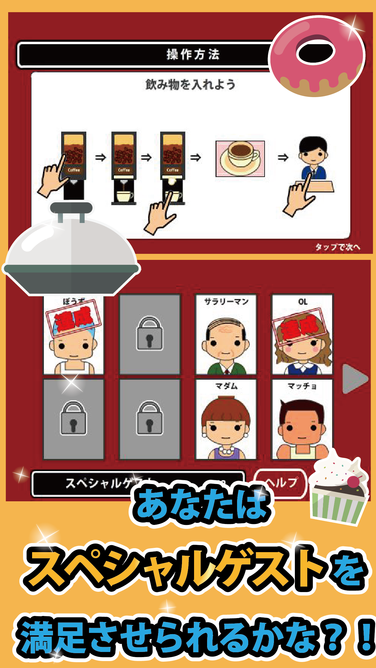 Today opening restaurant screenshot 3