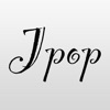 JPOP - 日本ポップラジオ Japan Pop Radio - iPhoneアプリ