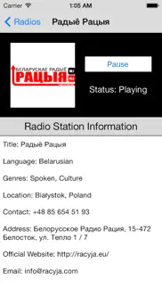 poland radio live player (polish / polska) problems & solutions and troubleshooting guide - 4