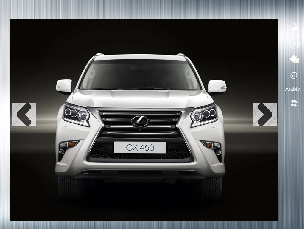 Lexus Showroom screenshot 4